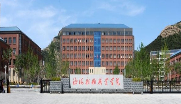 渤海船舶職業(yè)學(xué)院評價怎么樣,學(xué)校好不好