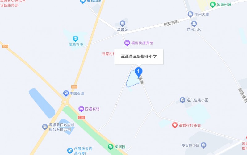渾源縣高級(jí)職業(yè)中學(xué)地址，乘車(chē)路線