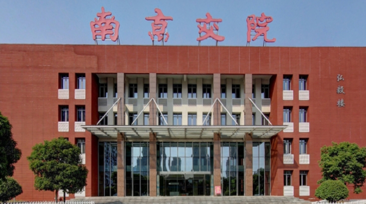 南京交通職業(yè)技術學院評價怎么樣,學校好不好