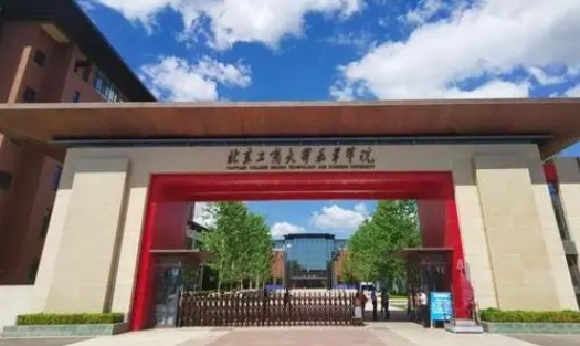 北京工商大學(xué)嘉華學(xué)院評(píng)價(jià)怎么樣,學(xué)校好不好