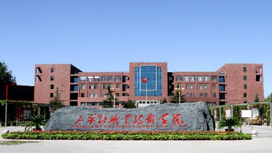 2023年石家莊幼兒師范高等?？茖W(xué)校高職單招一志愿投檔分?jǐn)?shù)線（2024參考）