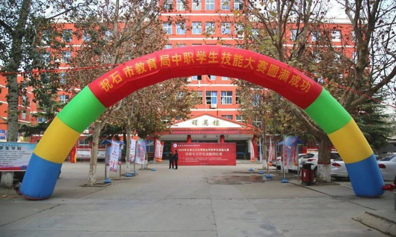 河北2024年哪有鐵路學校