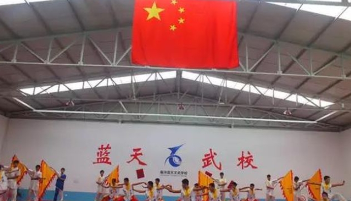 2024臨汾藍(lán)天文武學(xué)校招生計(jì)劃 招生人數(shù)是多少(附要求、條件、對(duì)象)