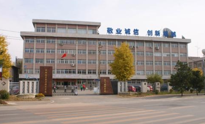 2024沈陽(yáng)職業(yè)技術(shù)學(xué)院附屬中等專業(yè)學(xué)校招生計(jì)劃 招生人數(shù)是多少(附要求、條件、對(duì)象)