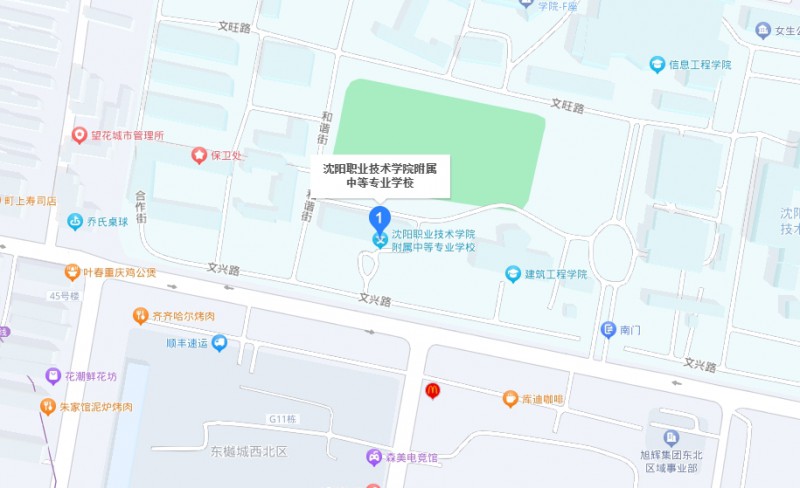 沈陽職業(yè)技術(shù)學(xué)院附屬中等專業(yè)學(xué)校地址，乘車路線
