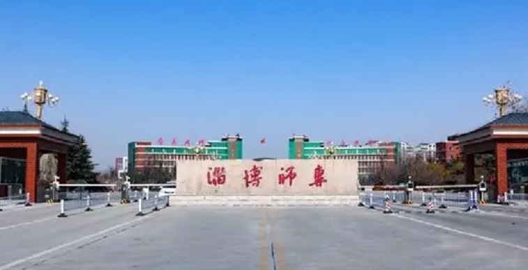 2023淄博師范高等專科學(xué)校高考錄取分?jǐn)?shù)線是多少（2024參考）