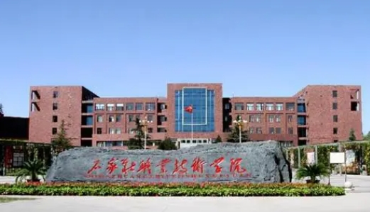 2023石家莊幼兒師范高等?？茖W校高考錄取分數(shù)線是多少（2024參考）