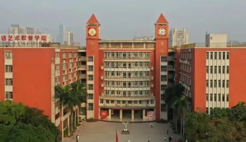 2023廣東省外語藝術職業(yè)學院高考錄取分數(shù)線是多少（2024參考）