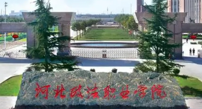 2023年河北省高職單招考試八類(lèi)-舞蹈及表演類(lèi)公辦學(xué)校分?jǐn)?shù)線（2024參考）