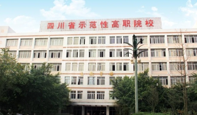 2023四川航天職業(yè)技術(shù)學院高考錄取分數(shù)線是多少（2024參考）