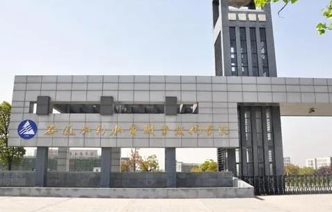 2023安徽水利水電職業(yè)技術學院高考錄取分數(shù)線是多少（2024參考）