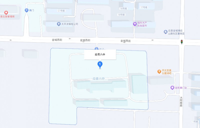 朔州市應(yīng)縣第六綜合高中地址，乘車路線