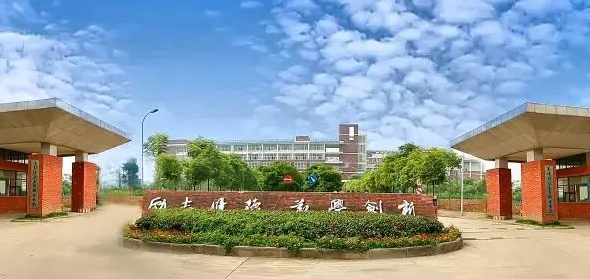 2023武漢電力職業(yè)技術(shù)學(xué)院高考錄取分?jǐn)?shù)線是多少（2024參考）