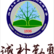 湘西土家族苗族自治州民族中學