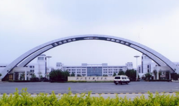 2023浙江警官職業(yè)學院高考錄取分數(shù)線是多少（2024參考）