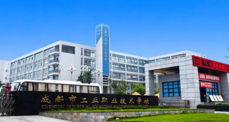 四川2024年好一點的鐵路學(xué)校大專學(xué)校