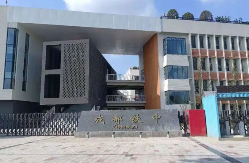 四川2024年女生讀什么鐵路學校