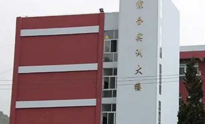 首鋼水城鋼鐵(集團)有限責(zé)任公司中等專業(yè)學(xué)校怎么樣、好不好