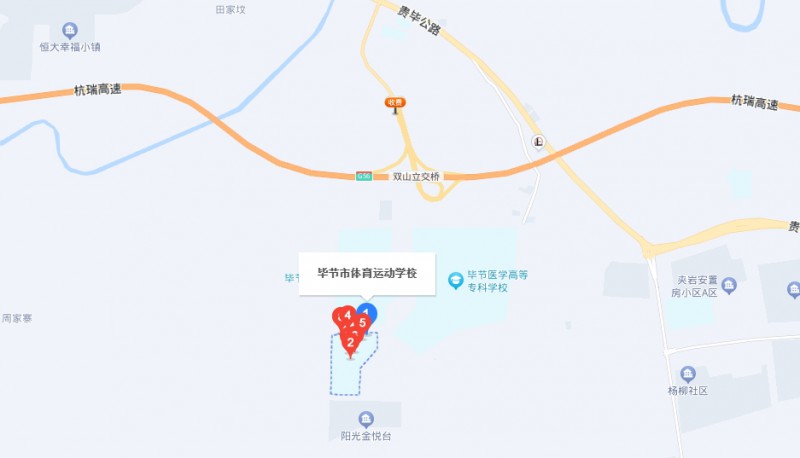 畢節(jié)市體育運動學校地址，乘車路線