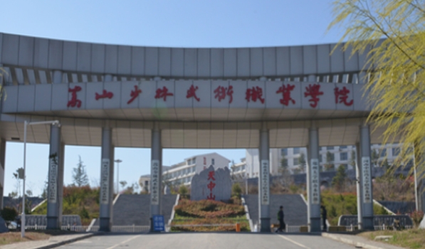 嵩山少林武術(shù)職業(yè)學(xué)院評價怎么樣,學(xué)校好不好