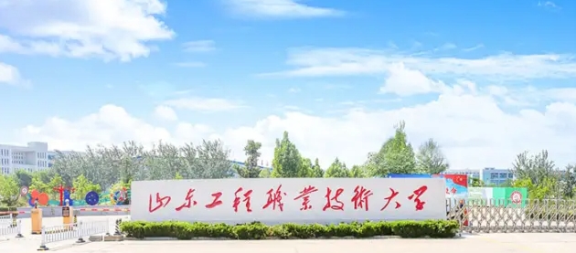在山東高考235分算什么水平（近三年）山東高考235分能上的大學