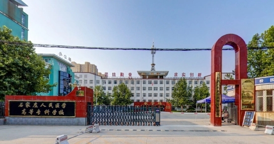 在河北高考325分算什么水平（近三年）河北高考325分能上的大學