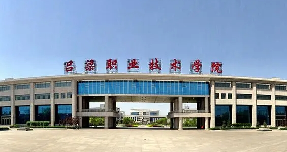 在山西高考210分算什么水平（近三年）山西高考210分能上的大學