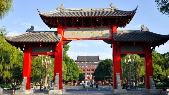 在四川高考625分算什么水平（近三年）四川高考625分能上的大學