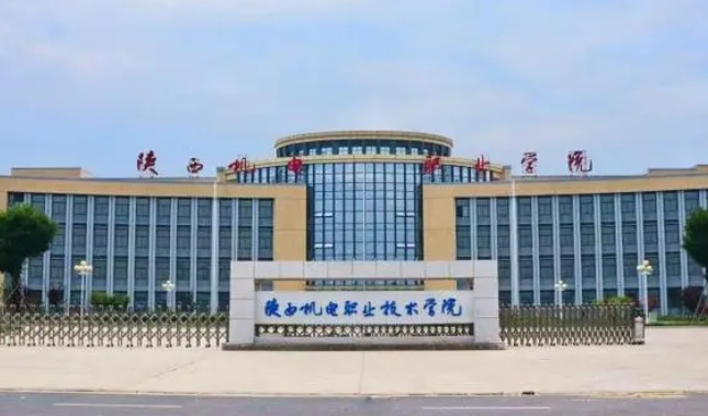 在陜西高考370分算什么水平（近三年）陜西高考370分能上的大學