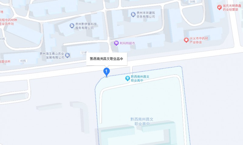 黔西南州昌文職業(yè)高中地址，乘車路線