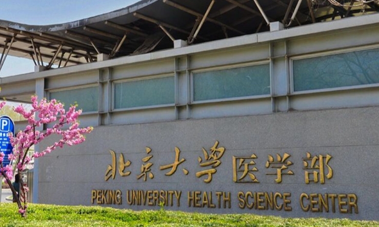 在寧夏高考620分算什么水平（近三年）寧夏高考620分能上的大學
