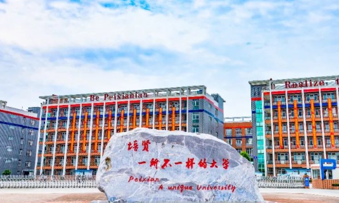 在湖南高考235分算什么水平（近三年）湖南高考235分能上的大學
