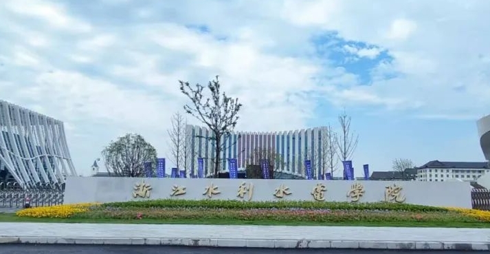 在浙江高考535分算什么水平（近三年）浙江高考535分能上的大學