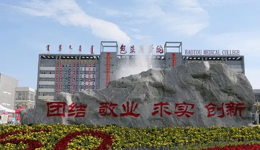 在內蒙古高考395分算什么水平（近三年）內蒙古高考395分能上的大學
