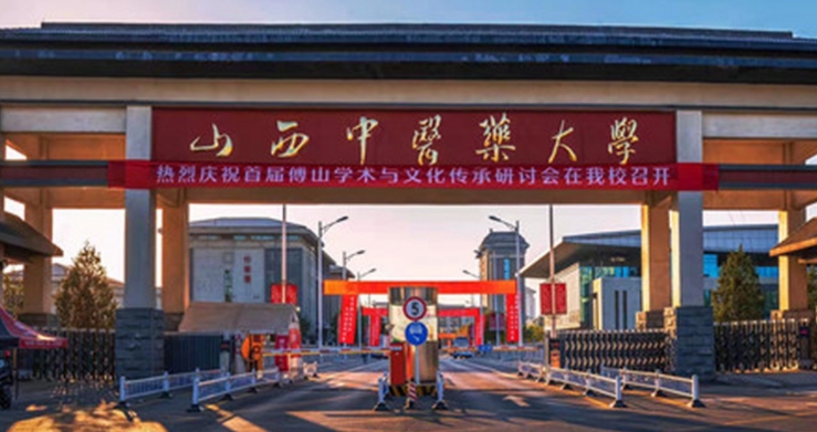 在山西高考525分算什么水平（近三年）山西高考525分能上的大學