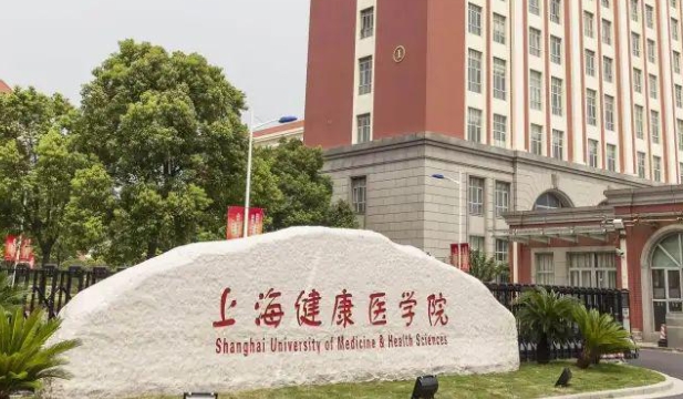 在上海高考490分算什么水平（近三年）上海高考490分能上的大學