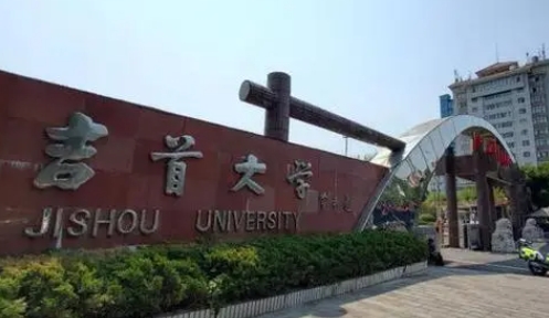 在湖南高考490分算什么水平（近三年）湖南高考490分能上的大學