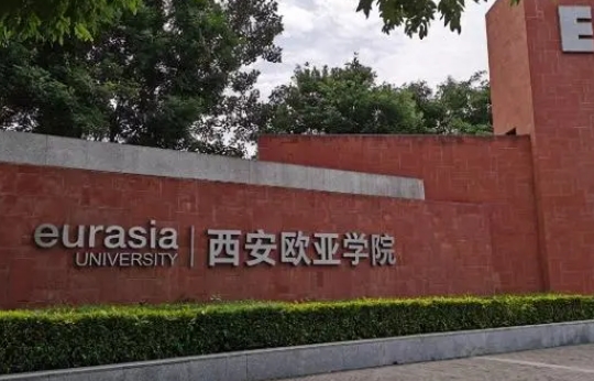 在陜西高考375分算什么水平（近三年）陜西高考375分能上的大學