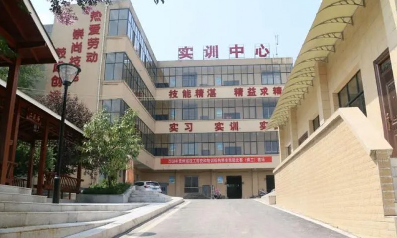 2024貴州鋁業(yè)技師學(xué)院多少錢 貴州鋁業(yè)技師學(xué)院各專業(yè)學(xué)費(fèi)收費(fèi)標(biāo)準(zhǔn)