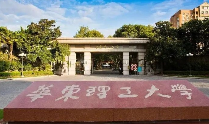 在上海高考555分算什么水平（近三年）上海高考555分能上的大學(xué)