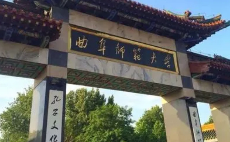 在山東高考520分算什么水平（近三年）山東高考520分能上的大學(xué)