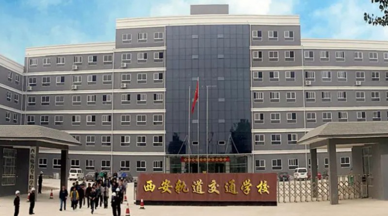 陜西2024年哪些鐵路學校好
