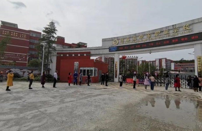 2024錦屏縣中等職業(yè)學(xué)校招生計(jì)劃 招生人數(shù)是多少(附要求、條件、對(duì)象)