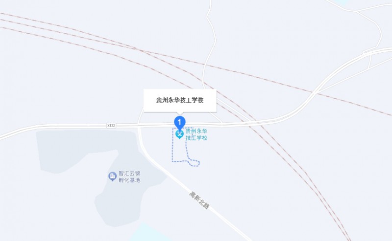 貴州永華技工學(xué)校地址，乘車路線
