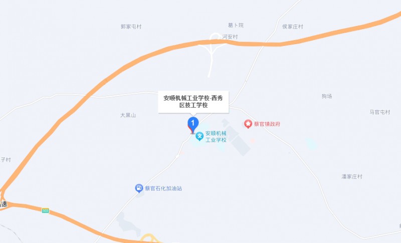 西秀區(qū)技工學校地址，乘車路線