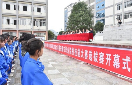 普定縣技工學(xué)校怎么樣、好不好