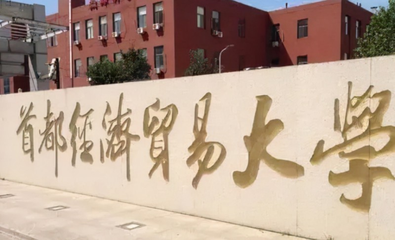 在遼寧高考590分算什么水平（近三年）遼寧高考590分能上的大學(xué)