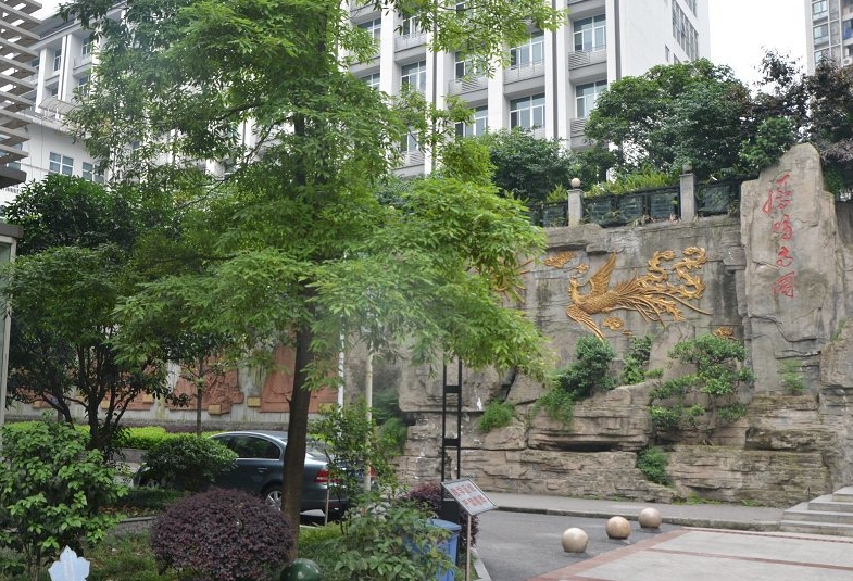 2024重慶市鳳鳴山中學招生計劃 招生人數(shù)是多少(附要求、條件、對象)