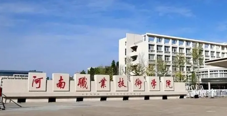 河南省單招補(bǔ)錄怎么報(bào)名?河南?？普骷a(bǔ)錄院校有哪些?