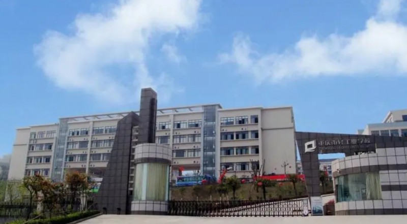 重慶2024年春季招生的鐵路學校
